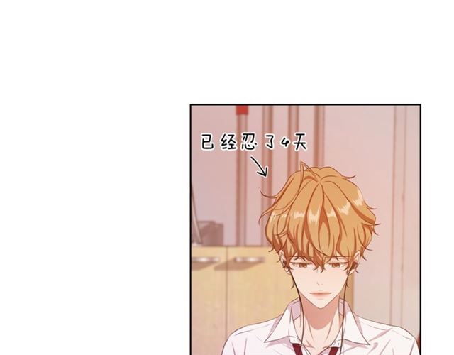 第37话 不要放手2
