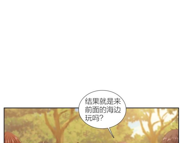 第44话 海边之旅1