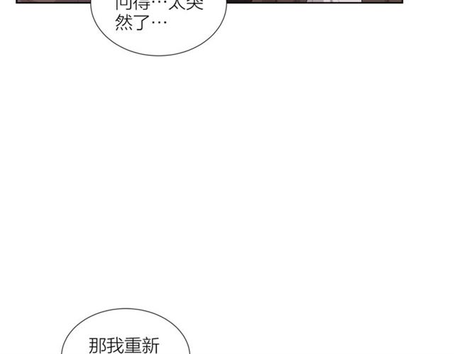 第56话 悬崖3