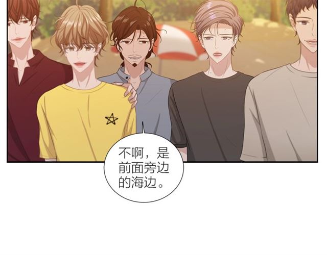 第44话 海边之旅2