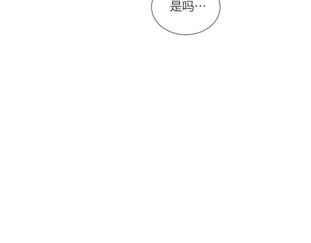 即兴爵士漫画,第52话 嫉妒4图