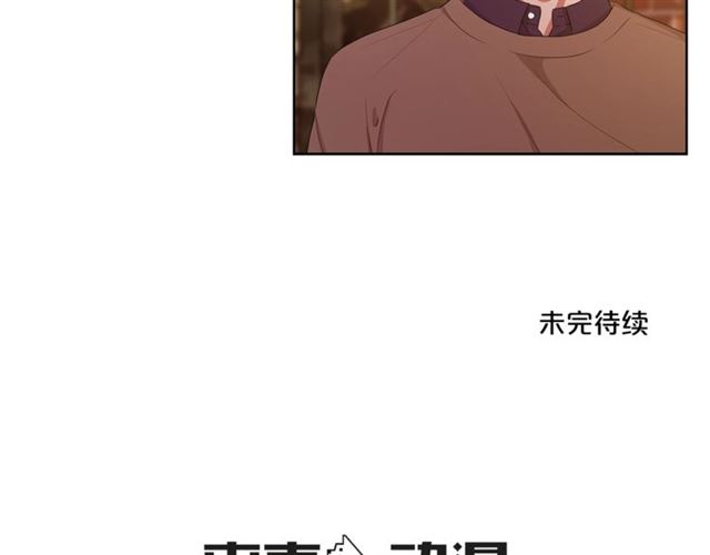 即兴爵士漫画,第52话 嫉妒2图