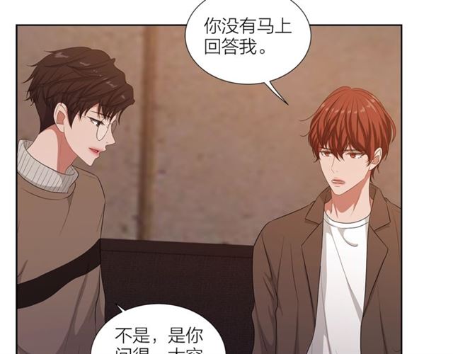 第56话 悬崖2