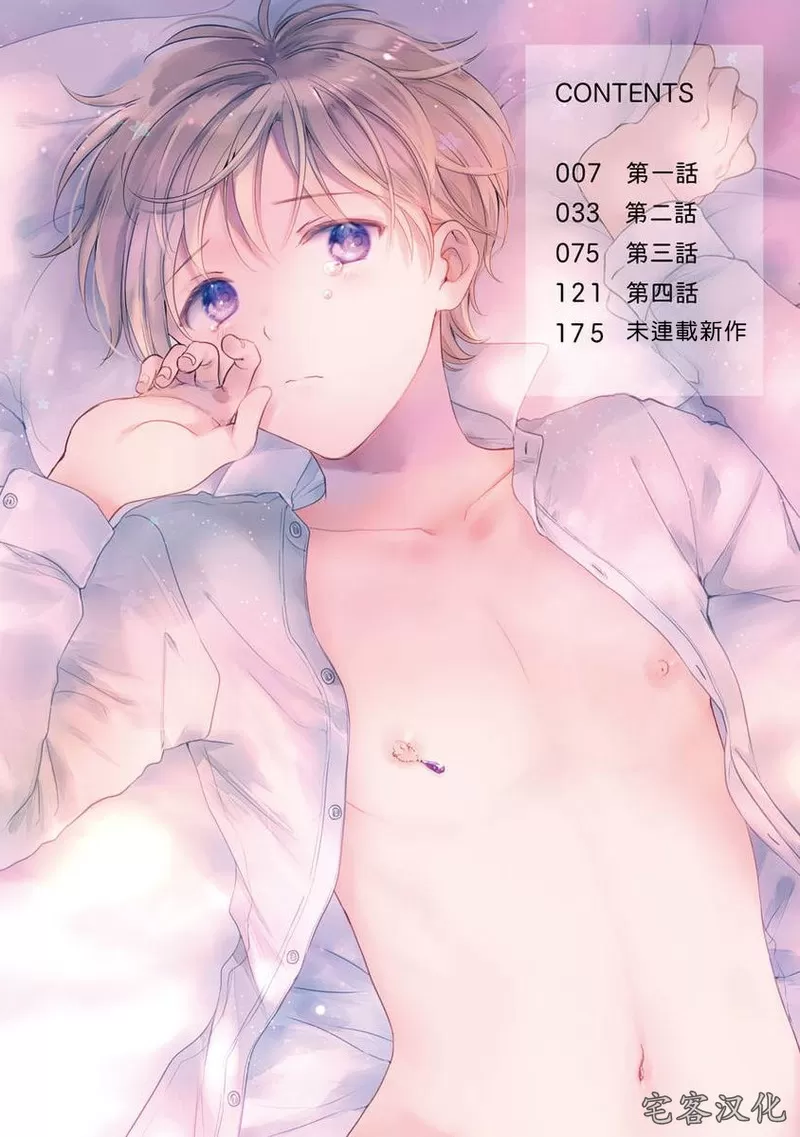 第01话2