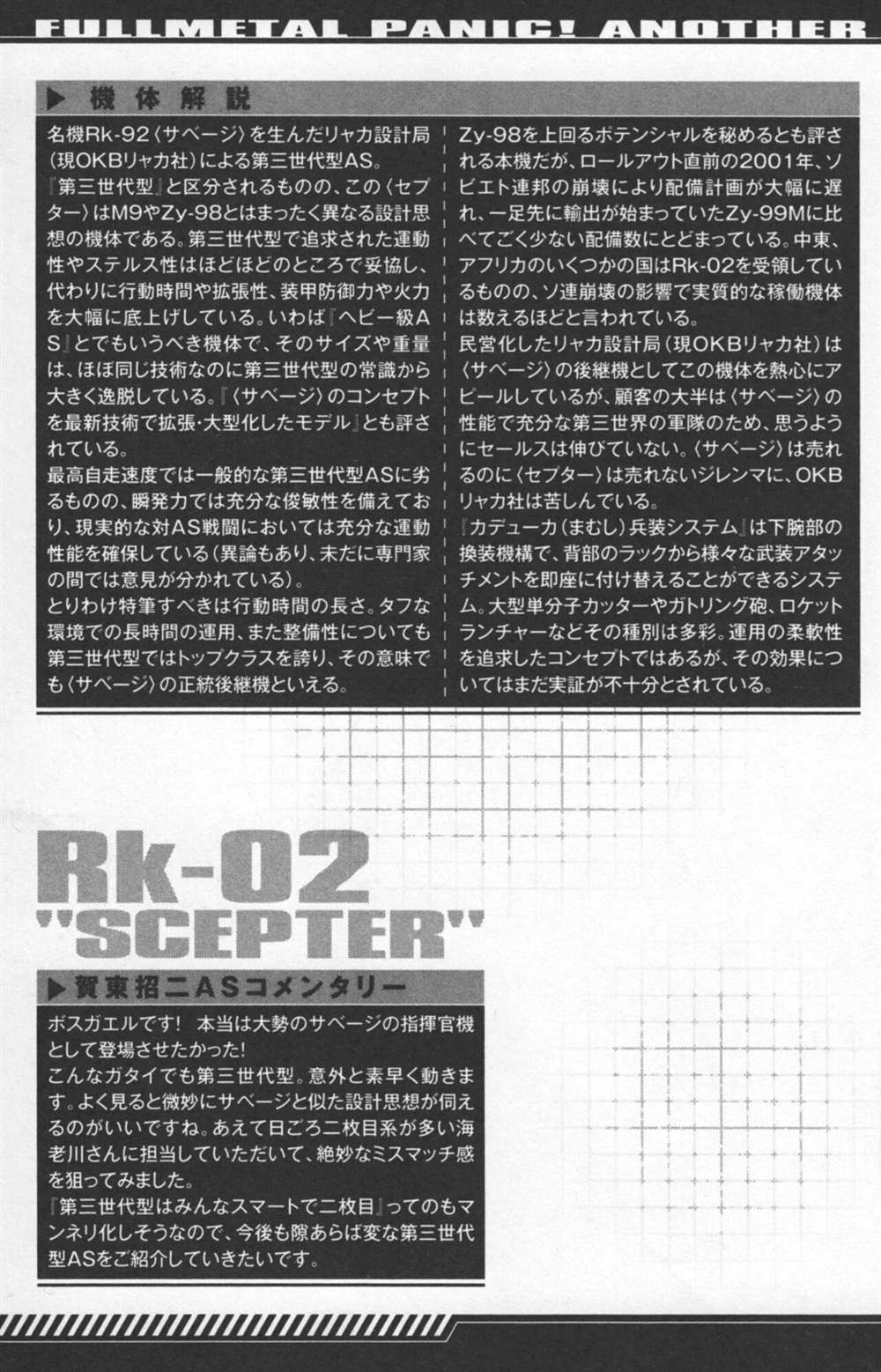 第1卷1