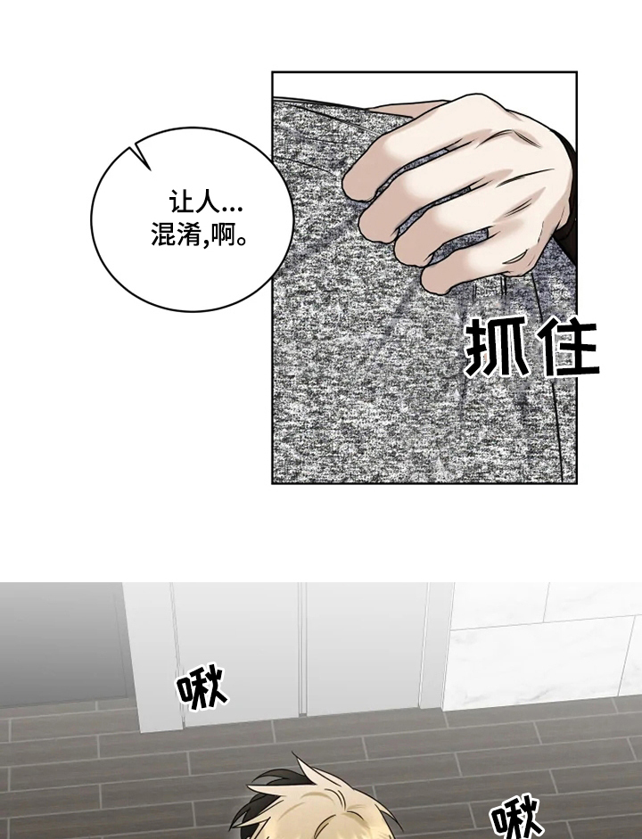 第27章：更好玩的2