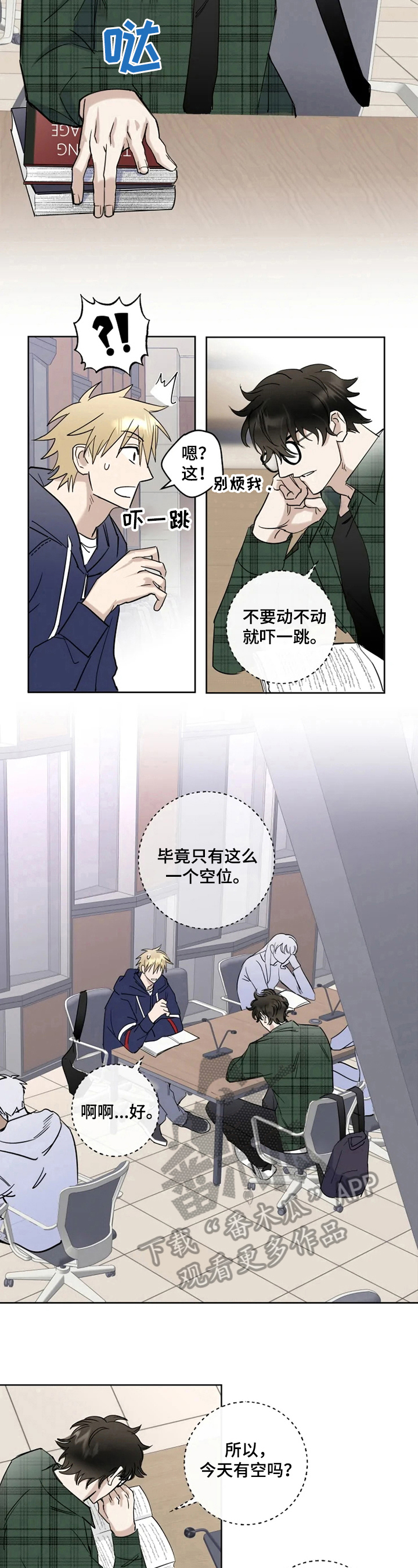 第9章：约定4