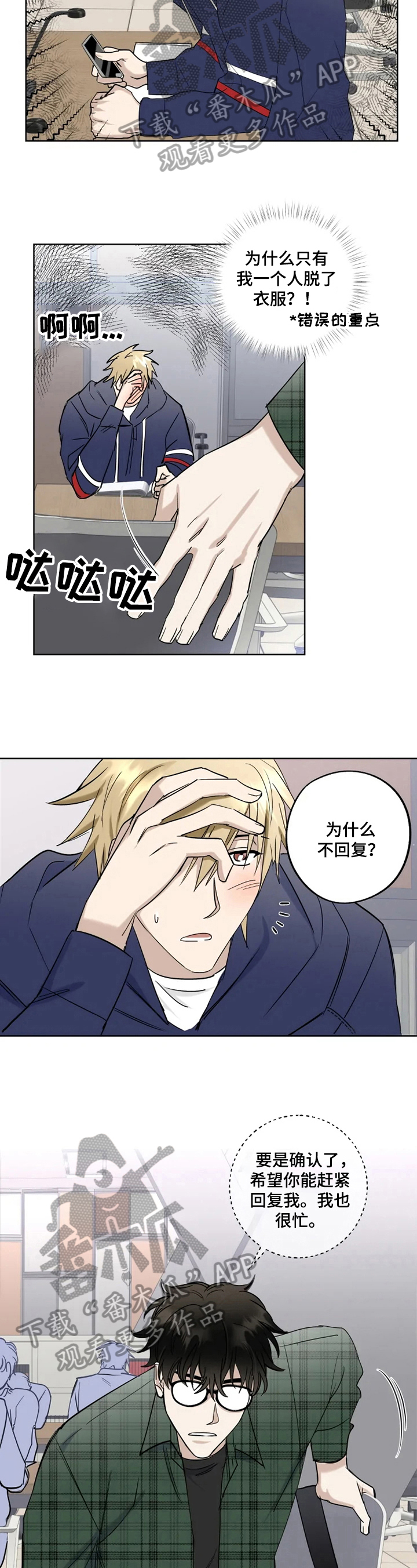 第9章：约定3