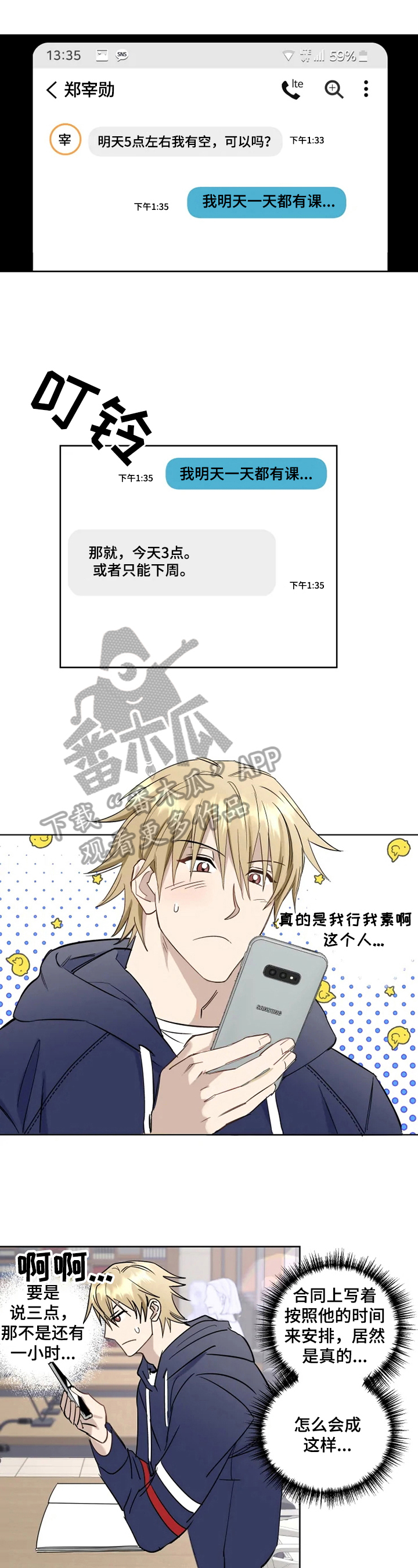 第9章：约定0
