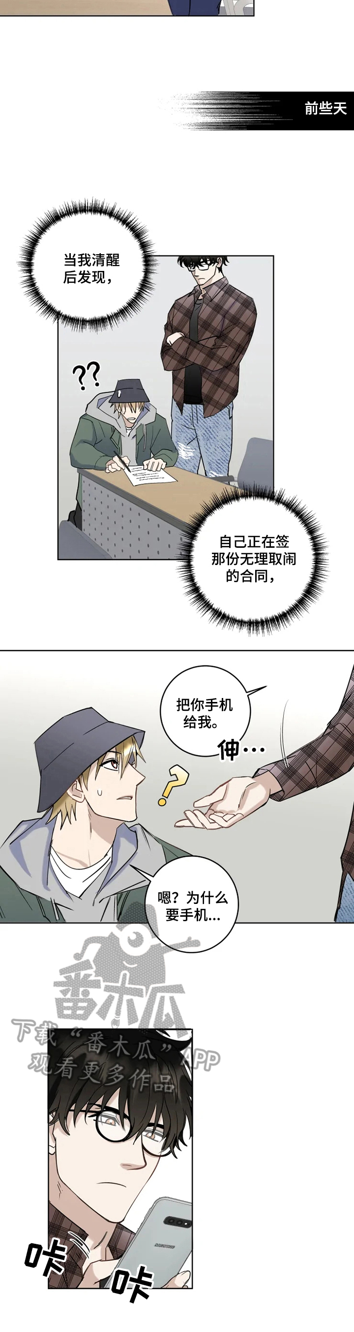第9章：约定1