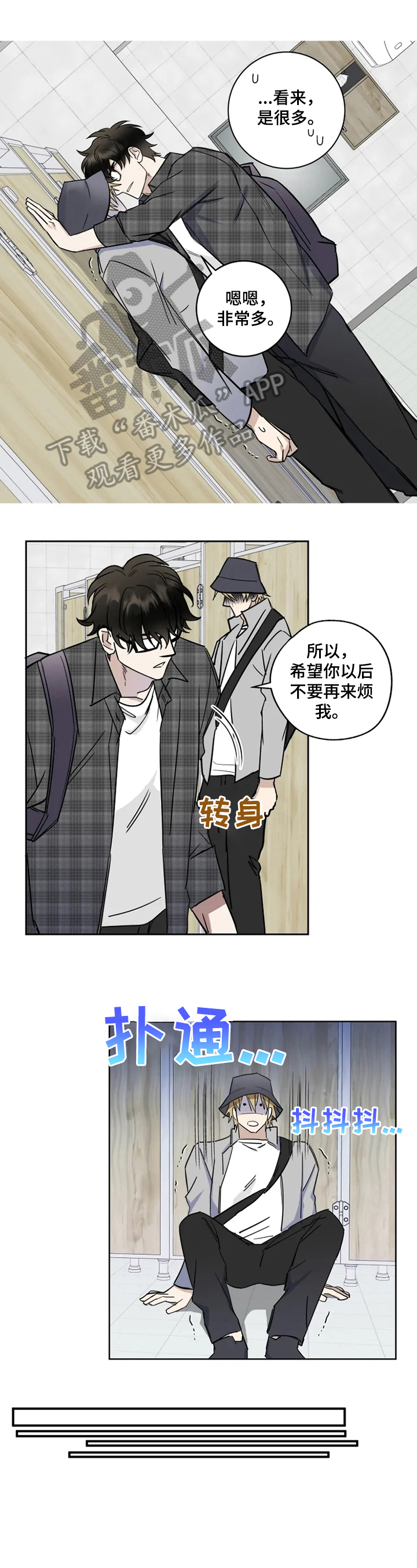 第7章：建议0