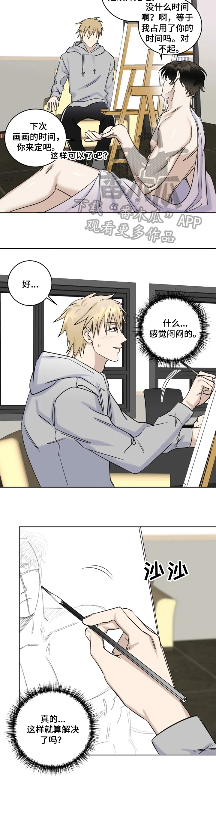 第20章：解惑2