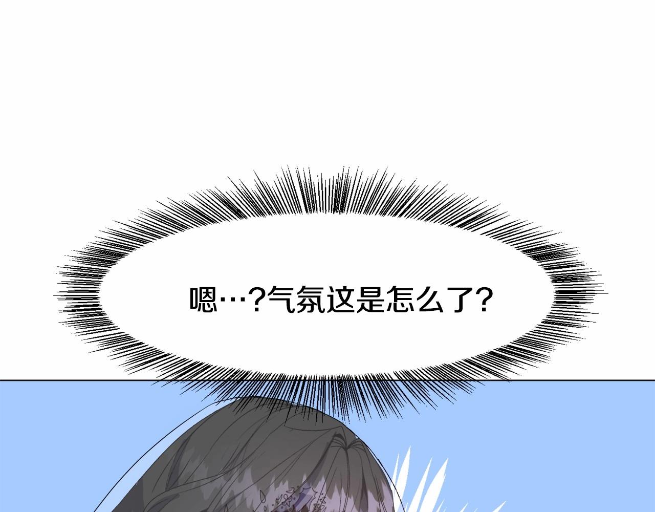 第3话 魔塔塔主？0