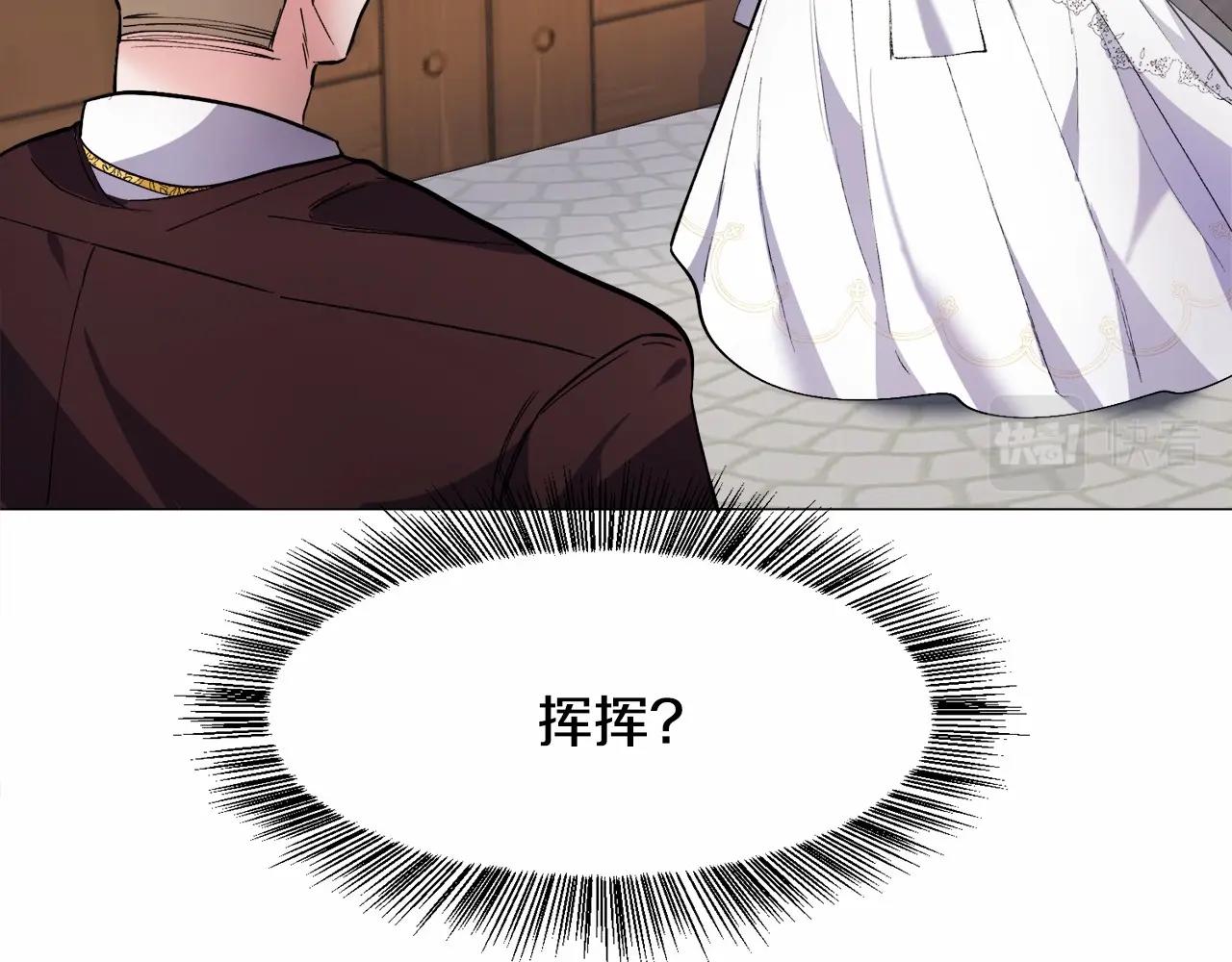 第3话 魔塔塔主？2