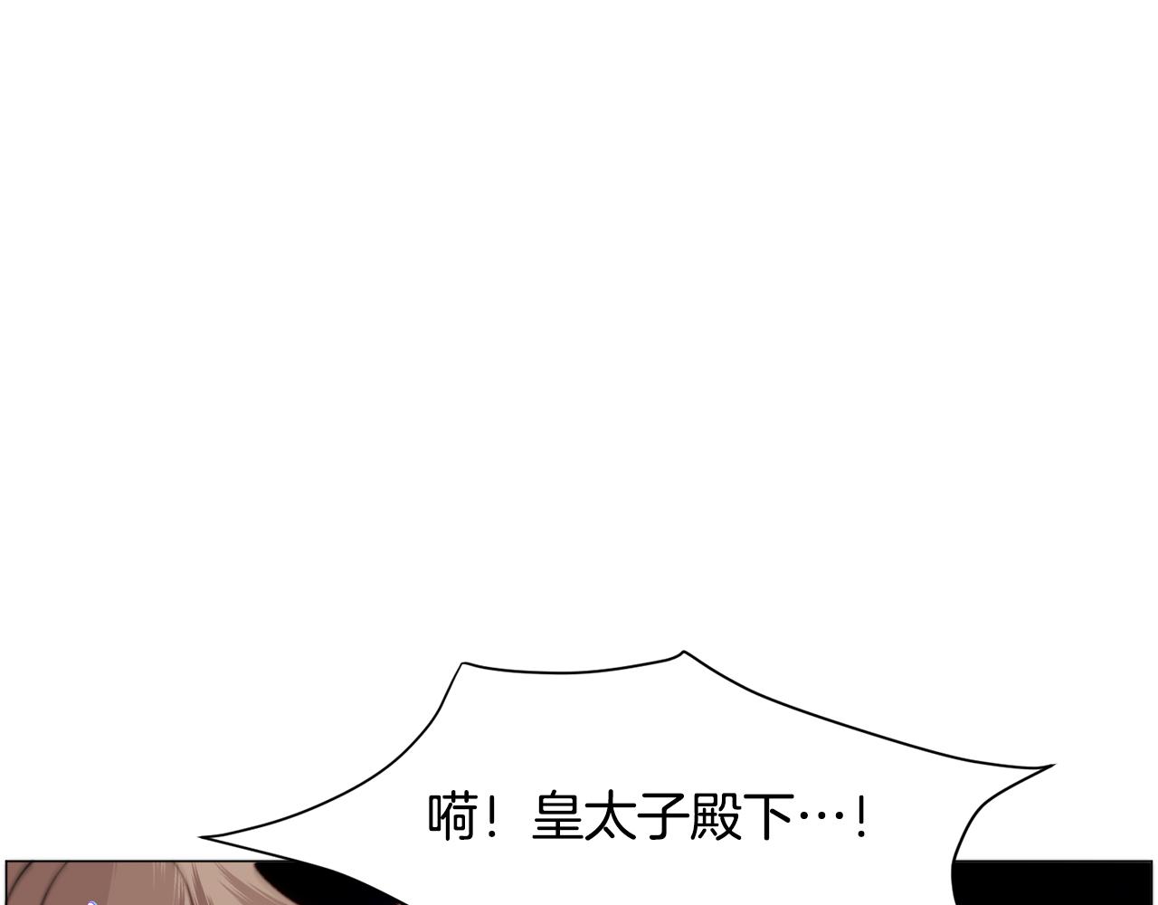 被迫在乙女游戏里养鱼漫画,第41话 计划落空5图