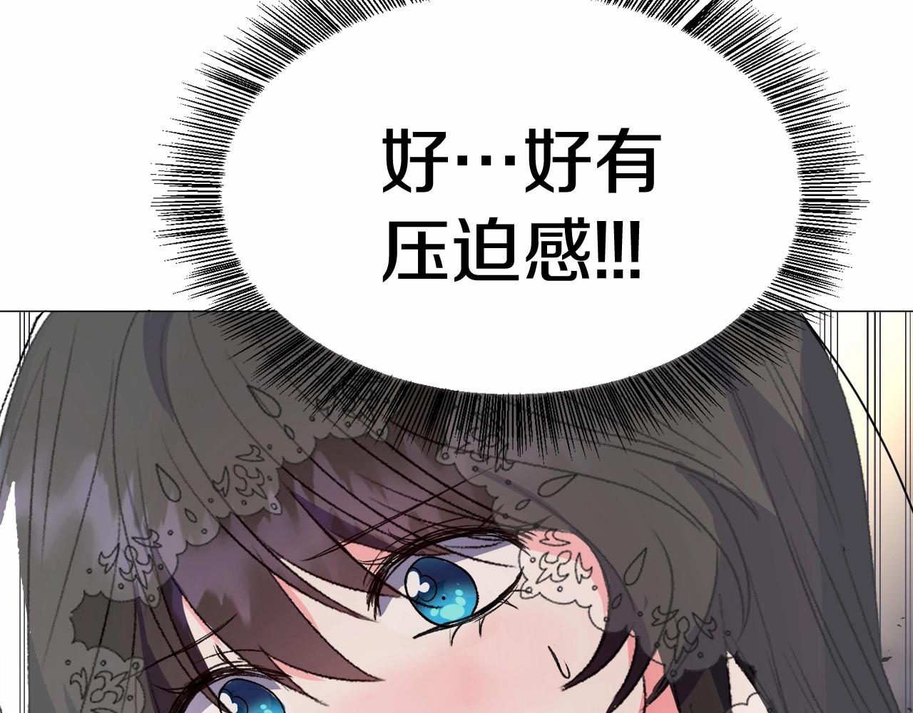 第3话 魔塔塔主？3