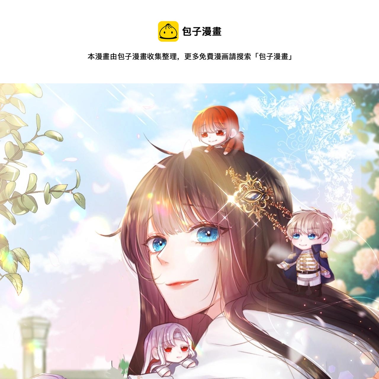 第19话 吸血鬼游戏0