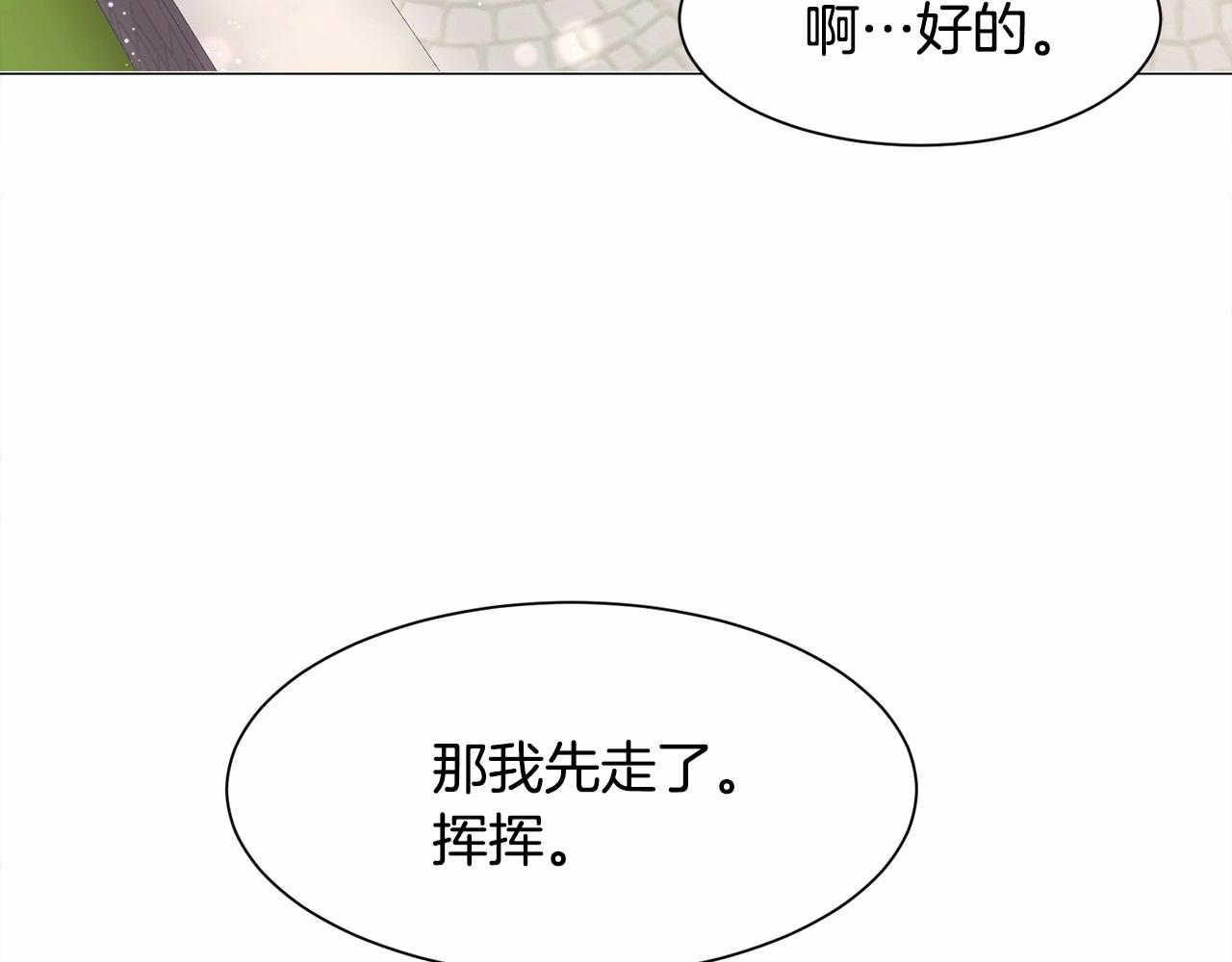 第3话 魔塔塔主？0