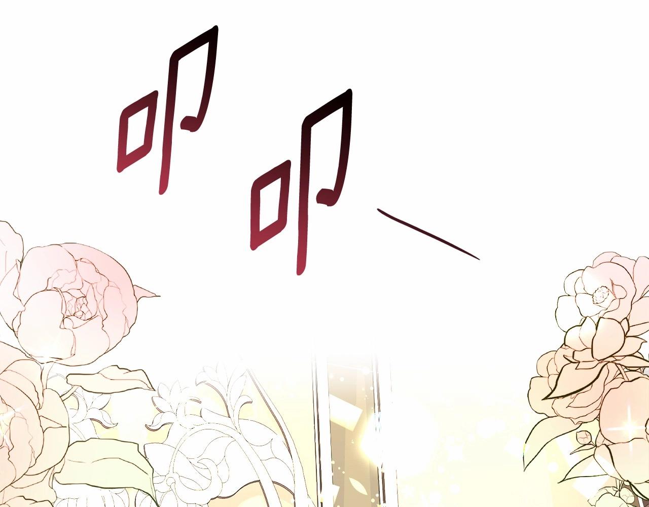 被迫在乙女游戏里养鱼漫画,第4话 危险！危险！危险5图