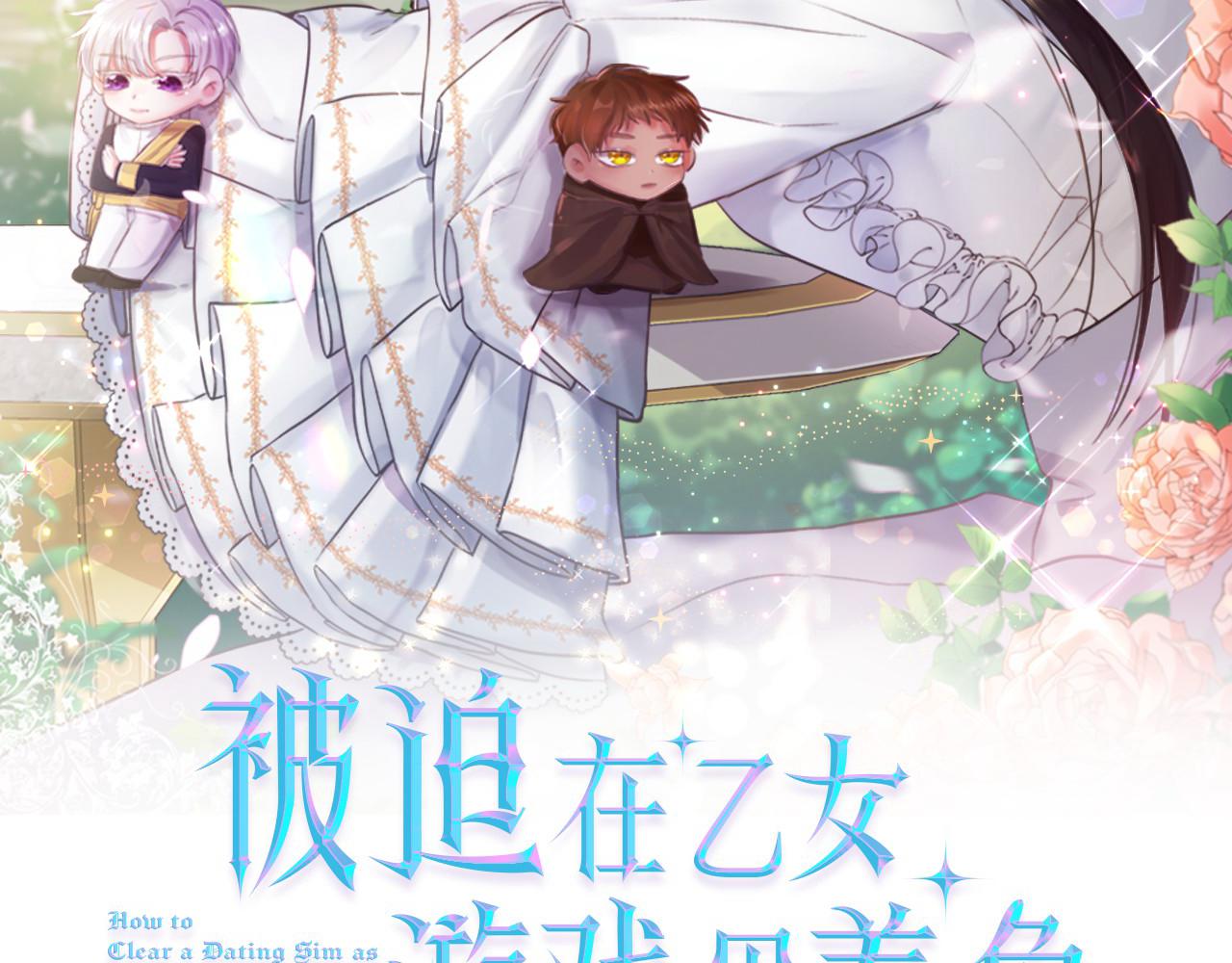 第36话 拿捏住了1