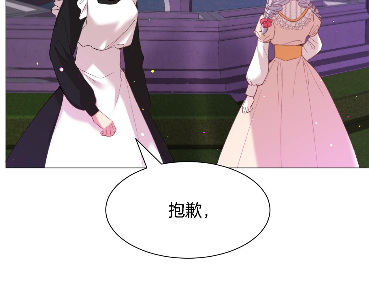 第40话 疗伤途中0