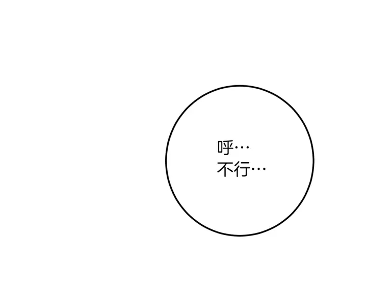 第9话 强大的后盾4