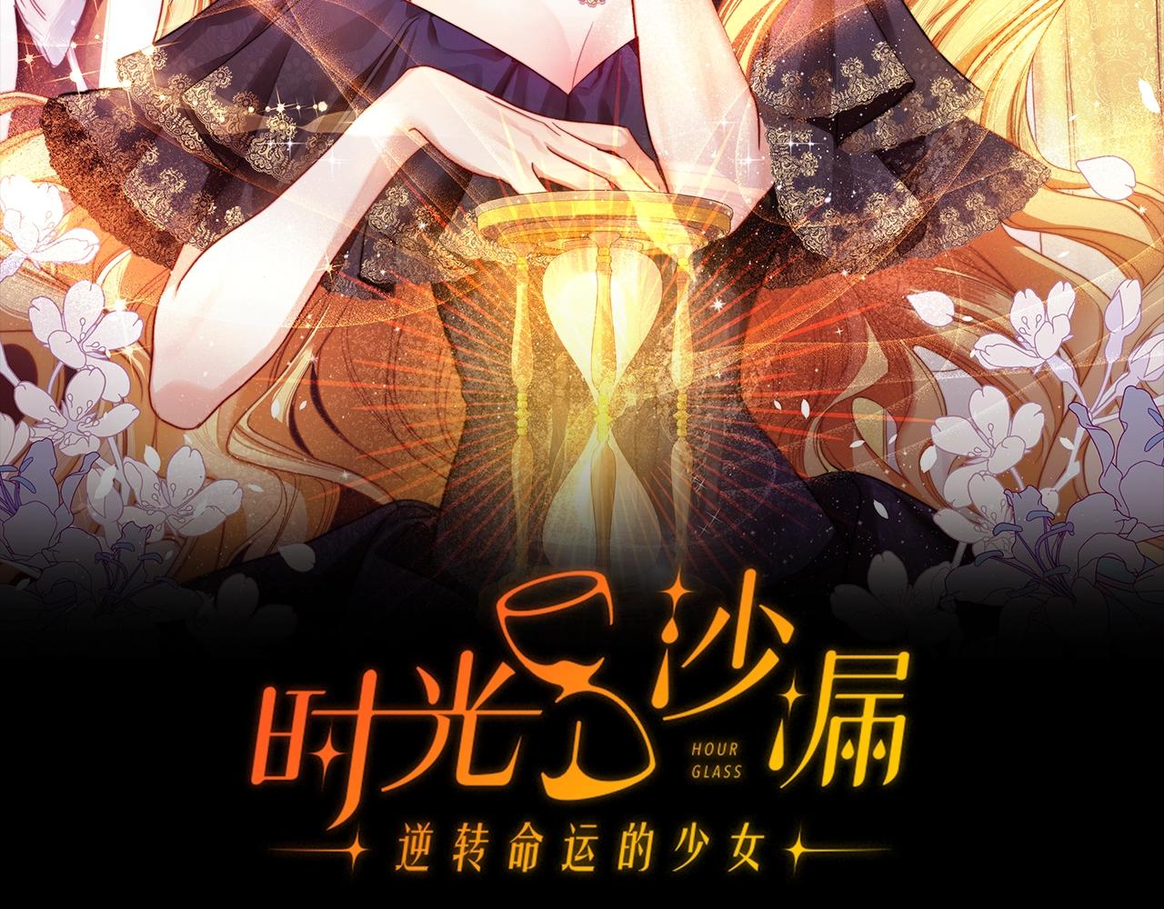 第75话 秘密计划1