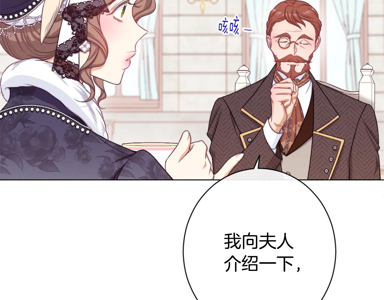 第77话 是时候了1