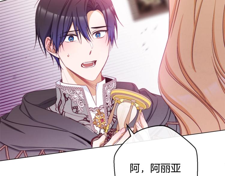第66话 新角色登场2