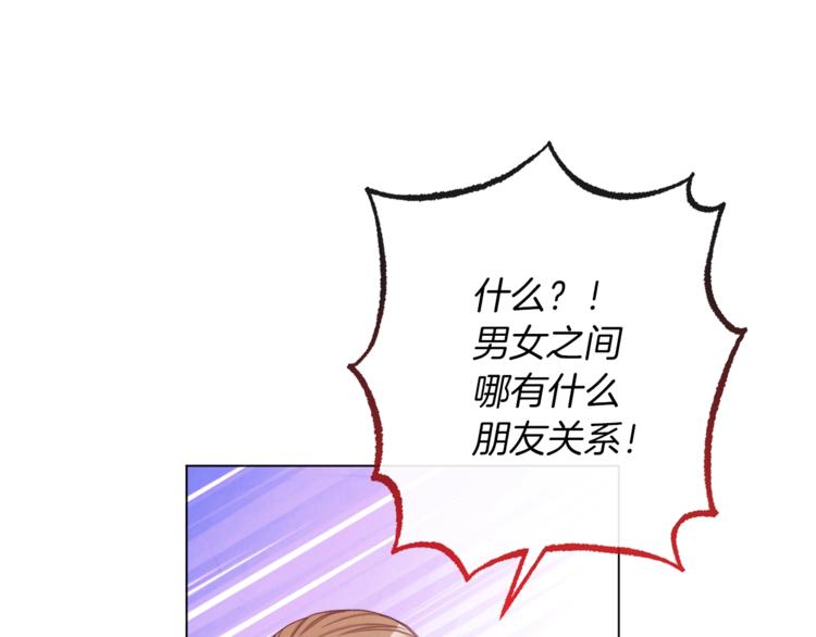 时光沙漏·逆转命运的少女漫画,第56话 决定离开2图