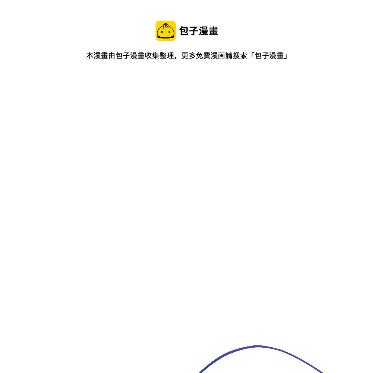 第83话 功劳0