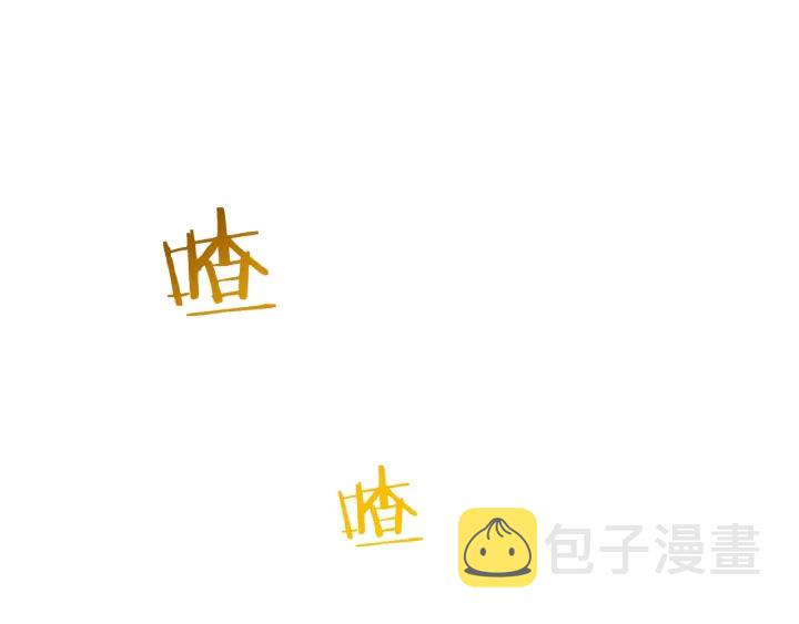 时光沙漏逆转命运的少女免费阅读下拉式漫画,第32话 丢脸1图