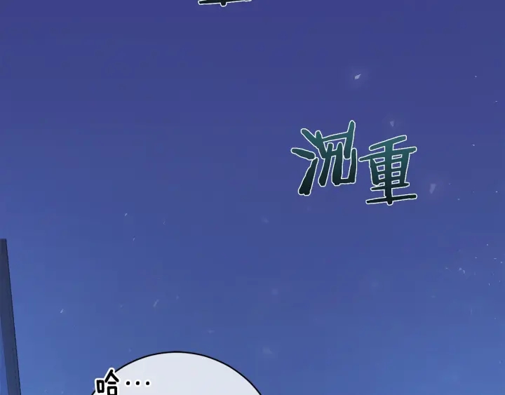 第9话 强大的后盾1