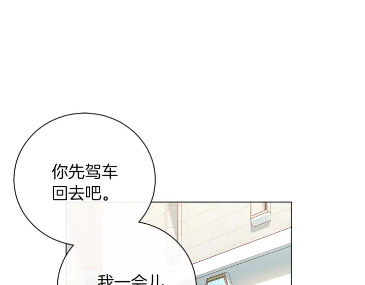 时光沙漏·逆转命运的少女漫画,第13话 他又出现了1图