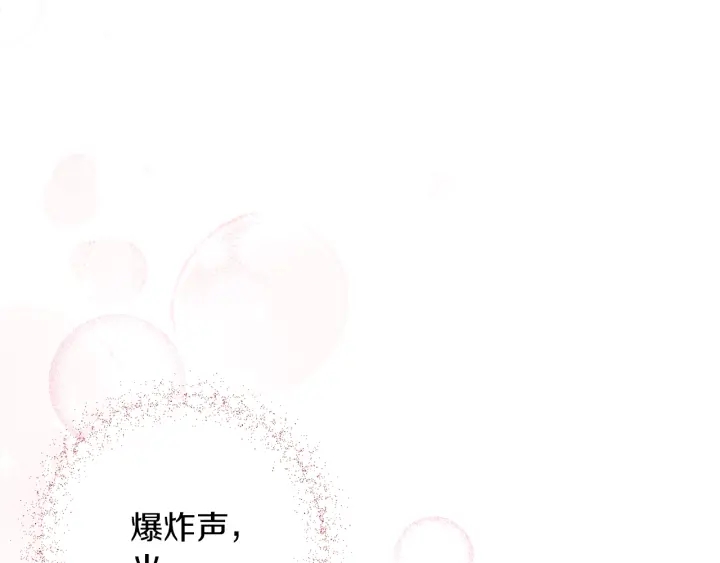 第27话 蓝色眼眸0