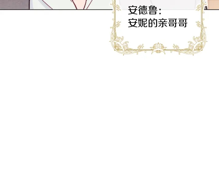 第38话 被喜欢2