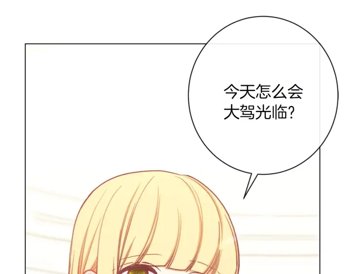 第19话 美人撒娇0