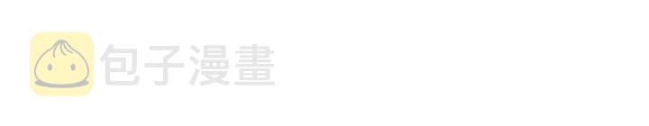 第34话 流言蜚语3