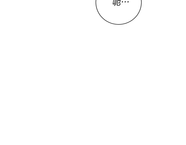 时光沙漏·逆转命运的少女漫画,第13话 他又出现了3图