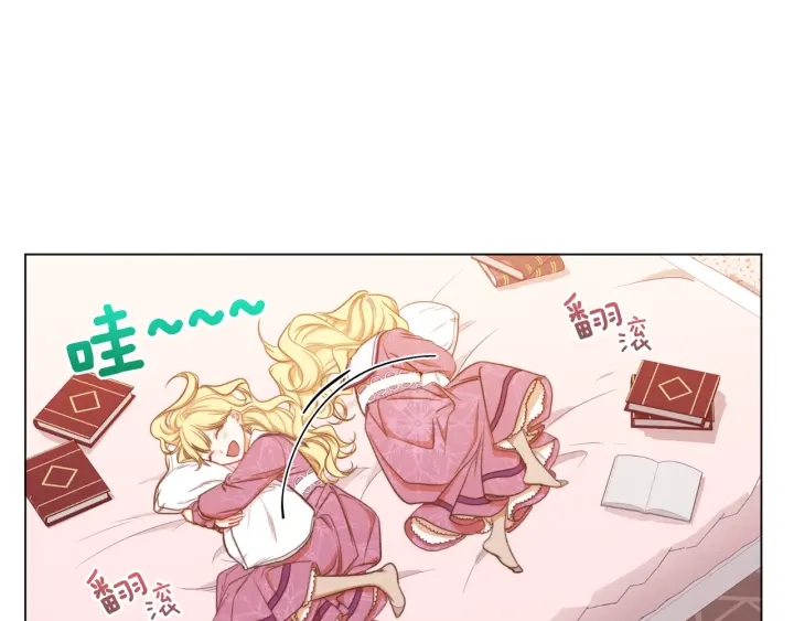 时光沙漏·逆转命运的少女漫画,第10话 报应2图