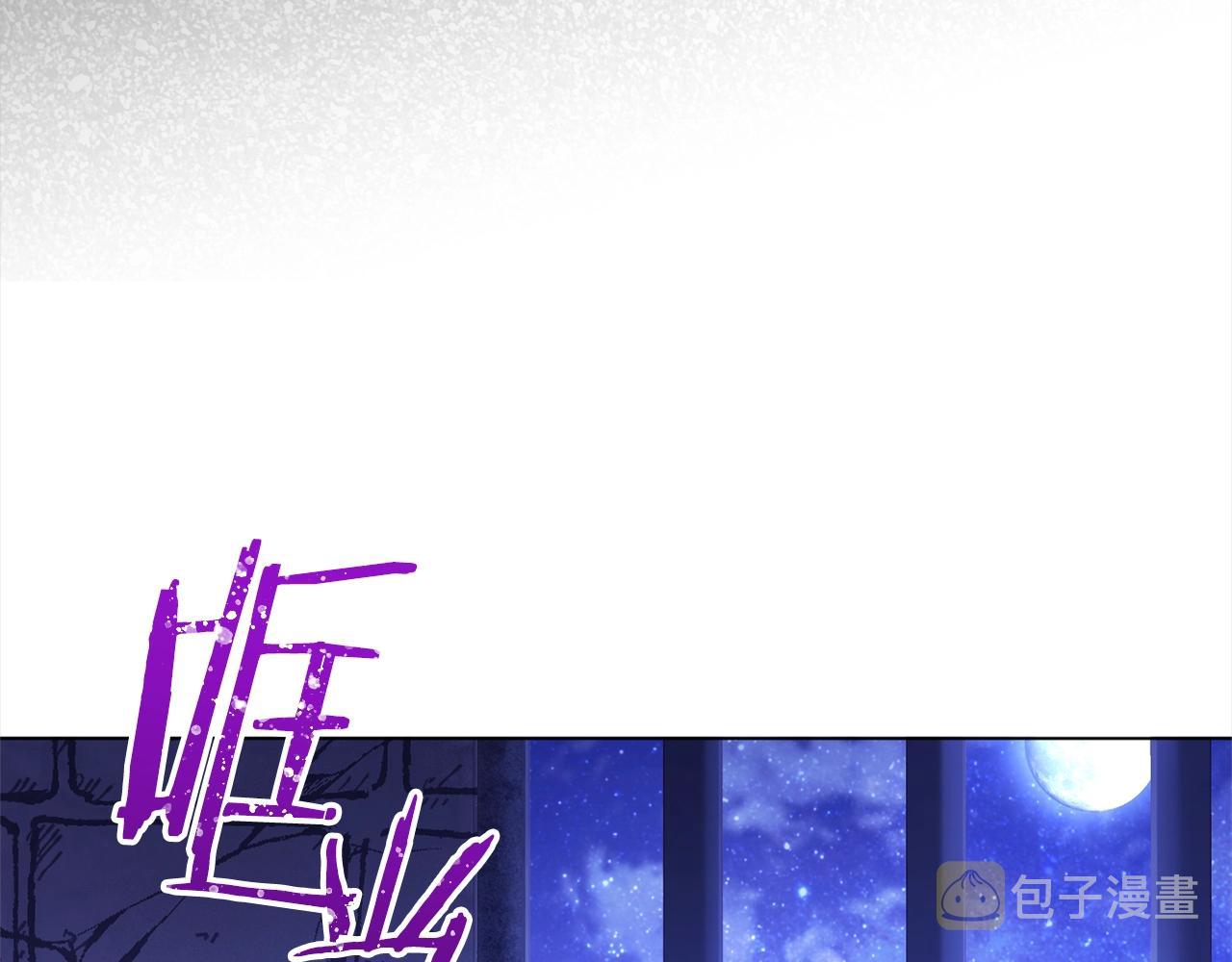 第97话 惩治恶女2