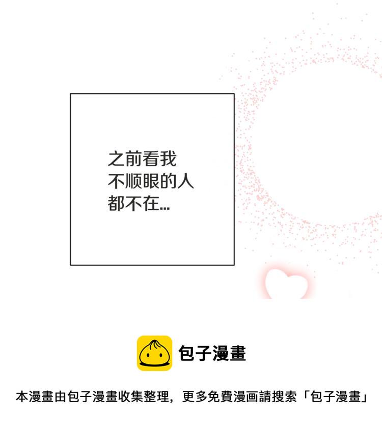 第5话 火烧衣柜3