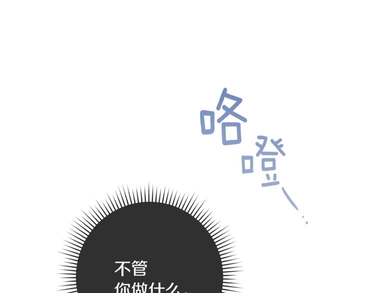第53话 一雪前耻0