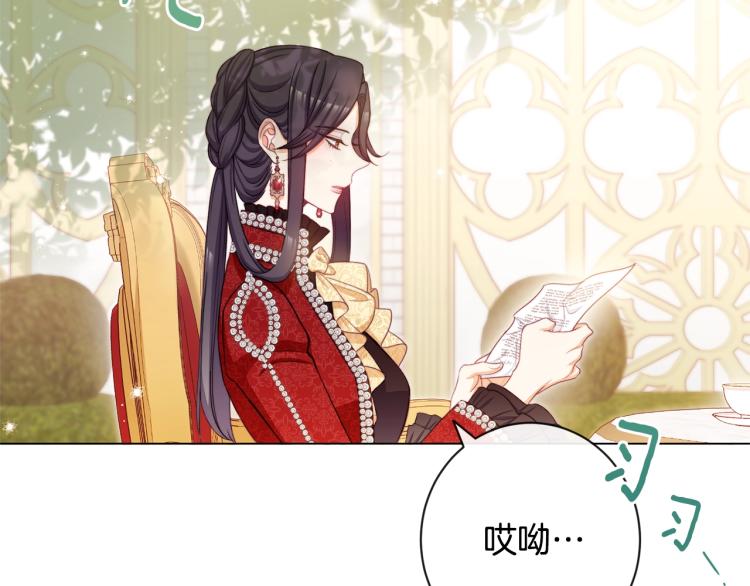 时光沙漏逆转命运的少女番外漫画,第72话 作茧自缚！2图