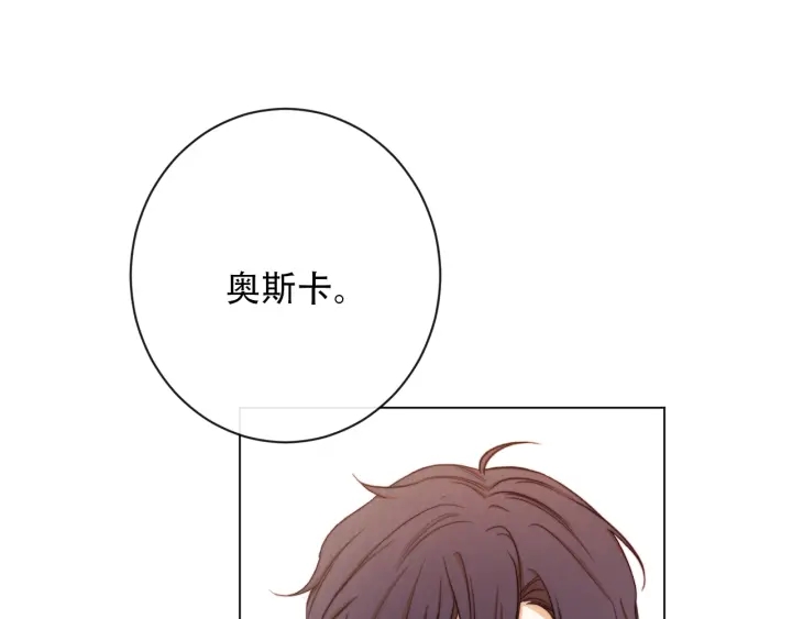 第19话 美人撒娇3