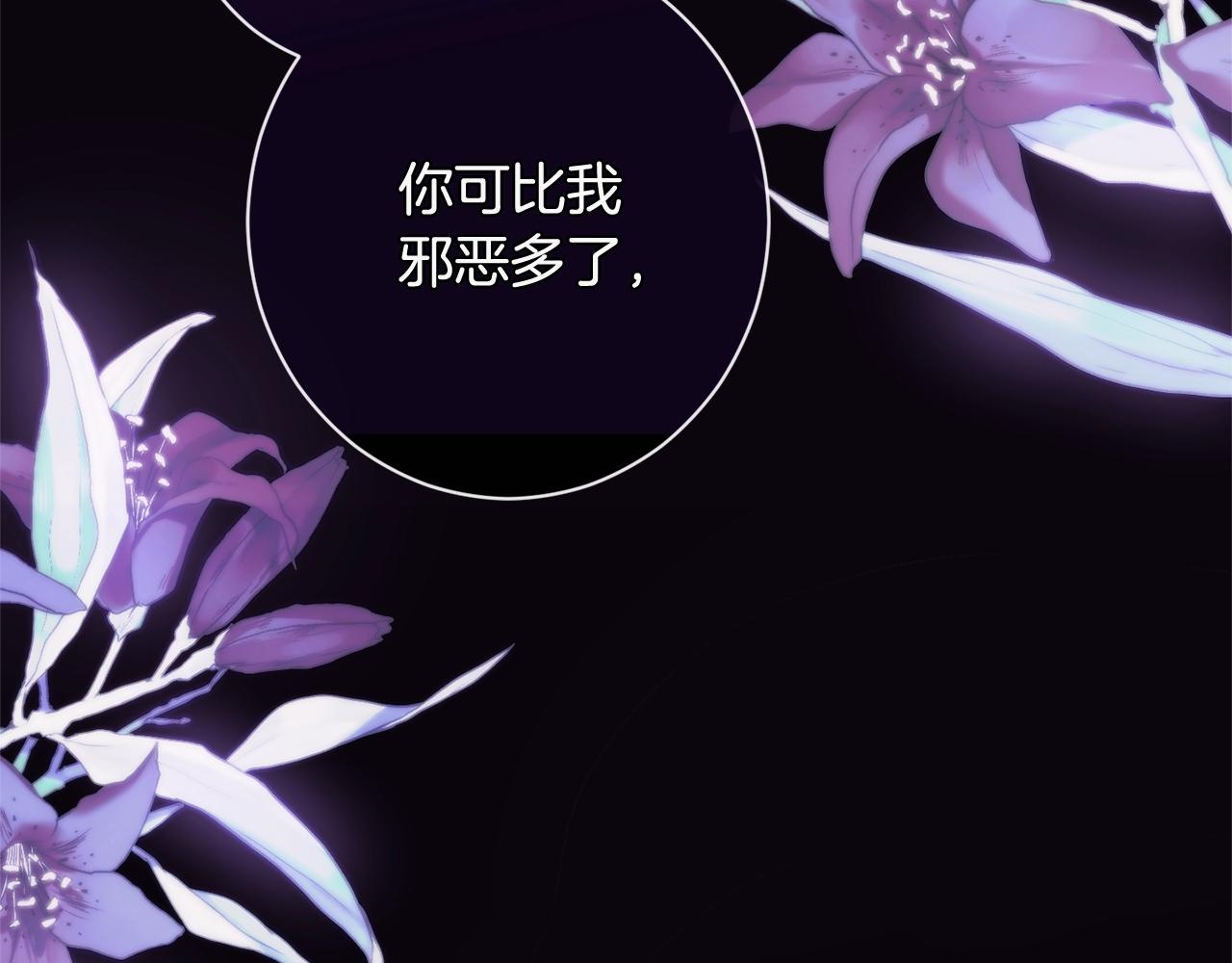 第102话 解开心结1