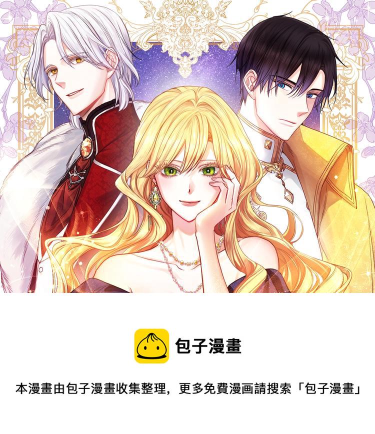 第59话 私会0
