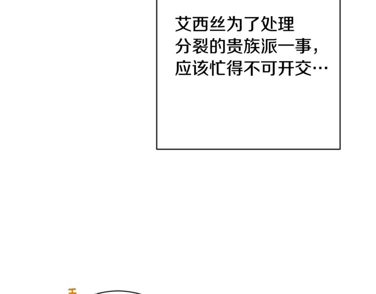 第52话 闯闺房3