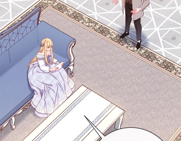 时光沙漏·逆转命运的少女漫画,第73话 挡箭牌5图