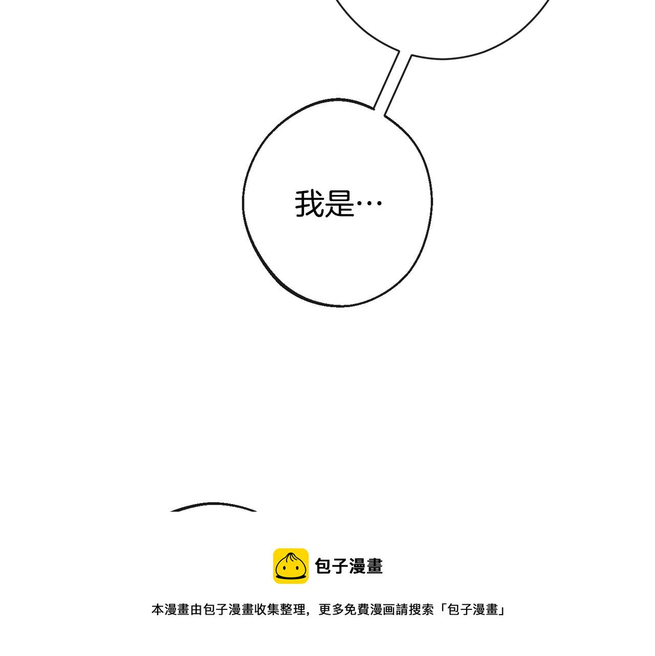 第77话 是时候了2